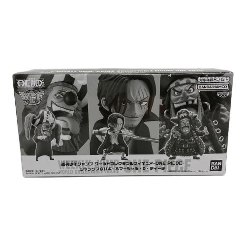 少年ジャンプ ワンピース ワーコレ シャンクス バギー 黒髭 WCF フィギュア