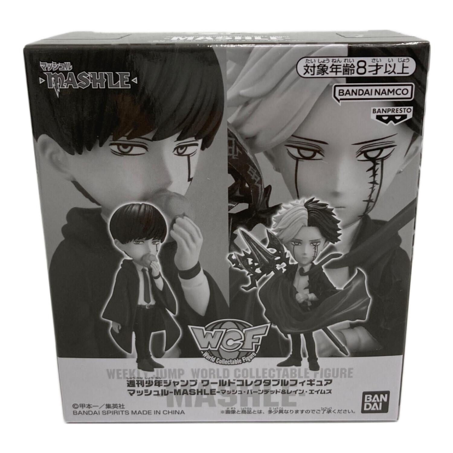 マッシュ レイン フィギュア 応募者全員サービス ワールドコレクタブル
