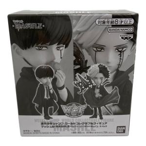 マッシュ レイン フィギュア 応募者全員サービス ワールドコレクタブルフィギュア