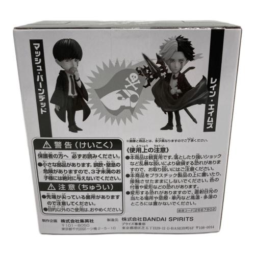 マッシュ レイン フィギュア 応募者全員サービス ワールドコレクタブルフィギュア