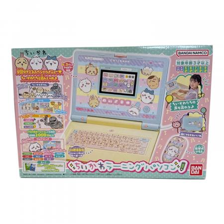 ちいかわ (チイカワ) ちいかわラーニングパソコン｜トレファクONLINE