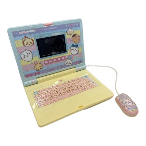 ちいかわ (チイカワ) ちいかわラーニングパソコン