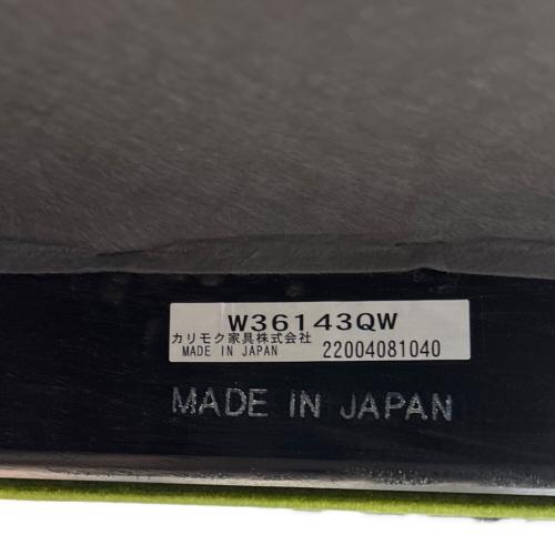 karimoku (カリモク) 2人掛けソファー W36143QW グリーン Kチェア 2シーター モケットグリーン