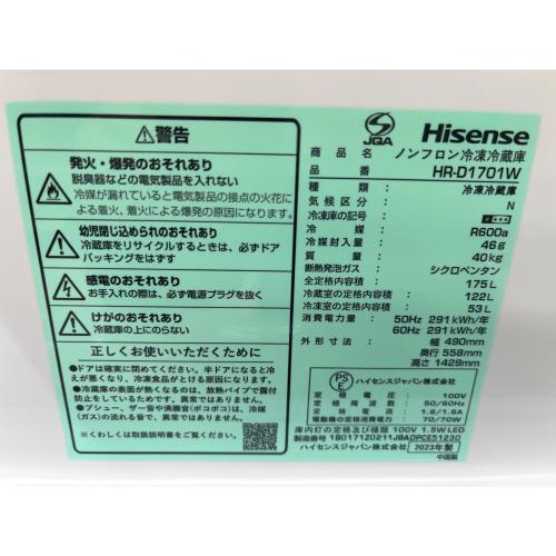 Hisense (ハイセンス) 2ドア冷蔵庫 HR-D1701W 2023年製 175L