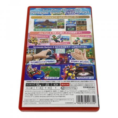任天堂 (ニンテンドウ) スーパー マリオパーティ ジャンボリー