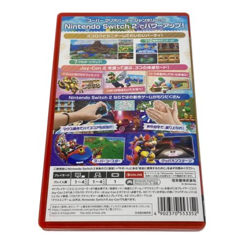 任天堂 (ニンテンドウ) スーパー マリオパーティ ジャンボリー (Nintendo Switch2 Edition) Nintendo Switch2用ソフト CERO A (全年齢対象)