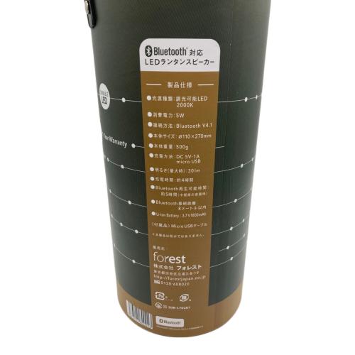 MoriMori (モリモリ) ランタンスピーカー