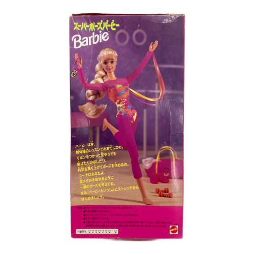 Gymnast Barbie (ギムナスト バービー) スーパーポーズバービー バービー人形