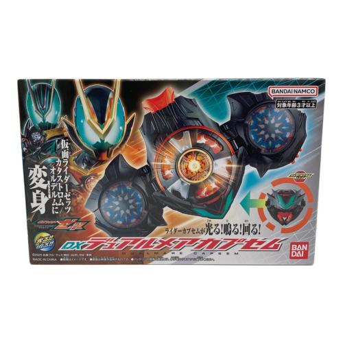 仮面ライダーゼッツ (カメンライダーゼッツ) 仮面ライダー DXデュアルメアカプセム