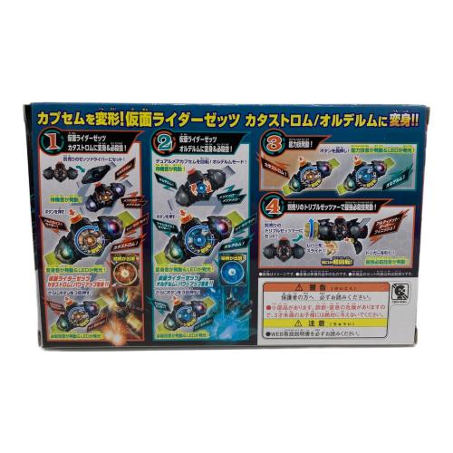 仮面ライダーゼッツ (カメンライダーゼッツ) 仮面ライダー DXデュアルメアカプセム