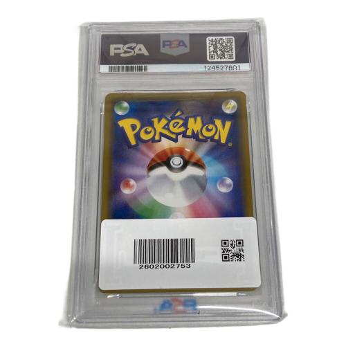 ルギア ポケモンカード 072/095 RR PSA10