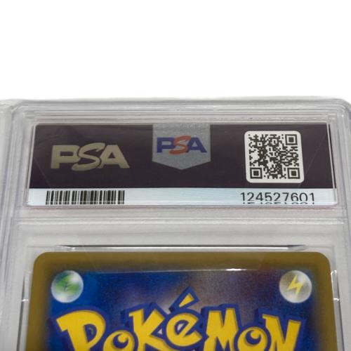 ルギア ポケモンカード 072/095 RR PSA10