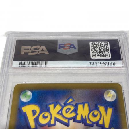 PSA鑑定済み ピカチュウ SRカード197/SV-P ピカチュウ ポケモンカード 197/SV-P PSA10｜トレファクONLINE