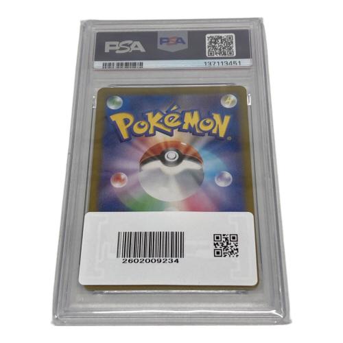 カスミのコダック ポケモンカード 071/063 AR PSA10