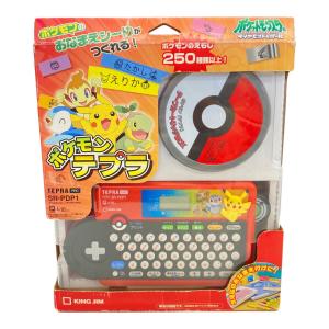 KINGJIM (キングジム) テプラ SR-PDP1