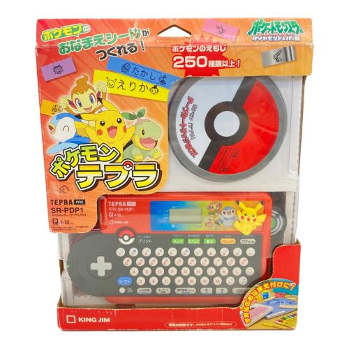 KINGJIM (キングジム) テプラ SR-PDP1