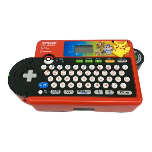 KINGJIM (キングジム) テプラ SR-PDP1