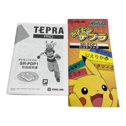 KINGJIM (キングジム) テプラ SR-PDP1