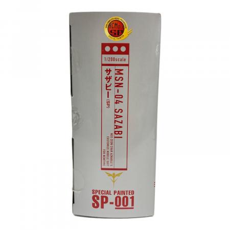 HCM Pro SP-001 サザビー スペシャルペインテッド｜トレファクONLINE