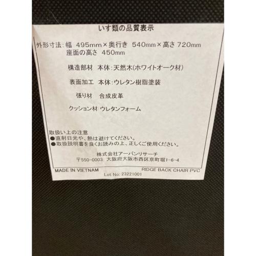 DOORS LIVING PRODUCTS (ドアーズリビングプロダクツ) チェア ナチュラル×ブラック