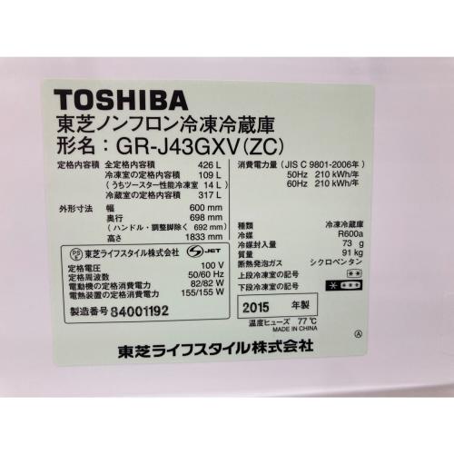TOSHIBA (トウシバ) 5ドア冷蔵庫 GR-J43GXV 2015年製 426L