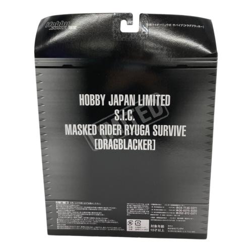 S.I.C. 仮面ライダーリュウガ・サバイブ [ドラグブラッカー] ホビージャパン限定