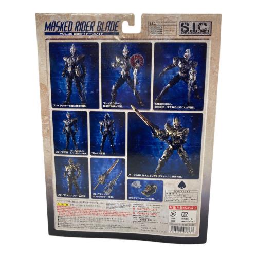 仮面ライダーブレイド (カメンライダーブレイド) 仮面ライダーブレイド フィギュア 仮面ライダー