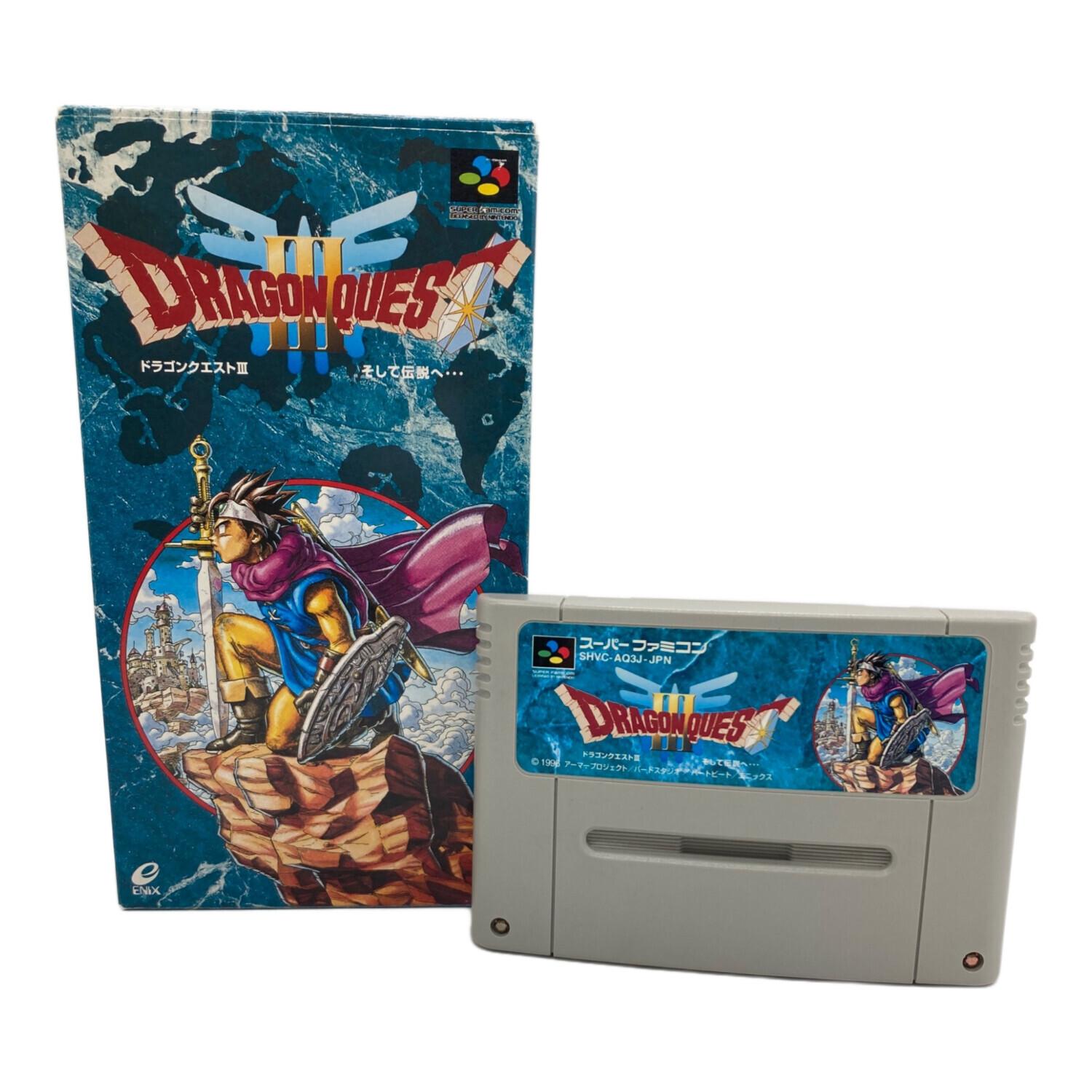 エニックス ドラゴンクエストIII そして伝説へ スーパーファミコン