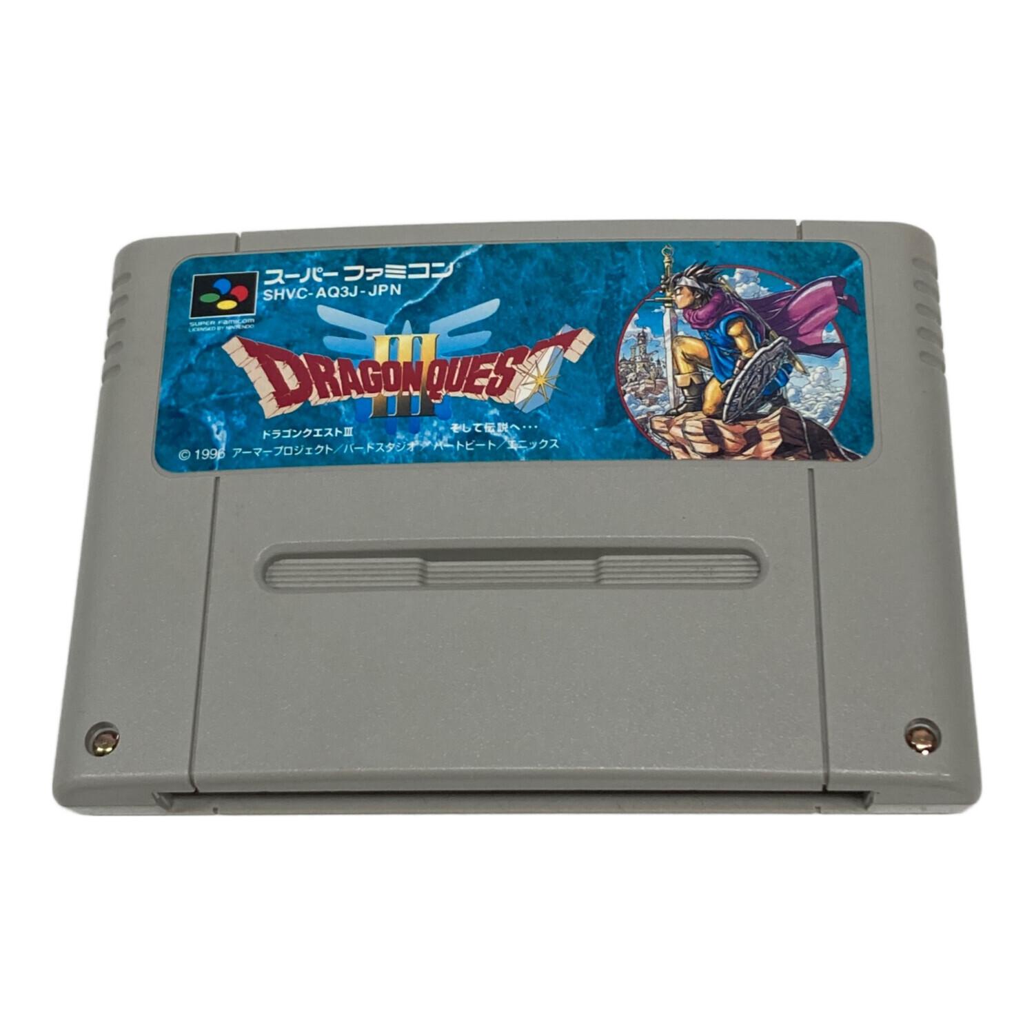 エニックス ドラゴンクエストIII そして伝説へ スーパーファミコン