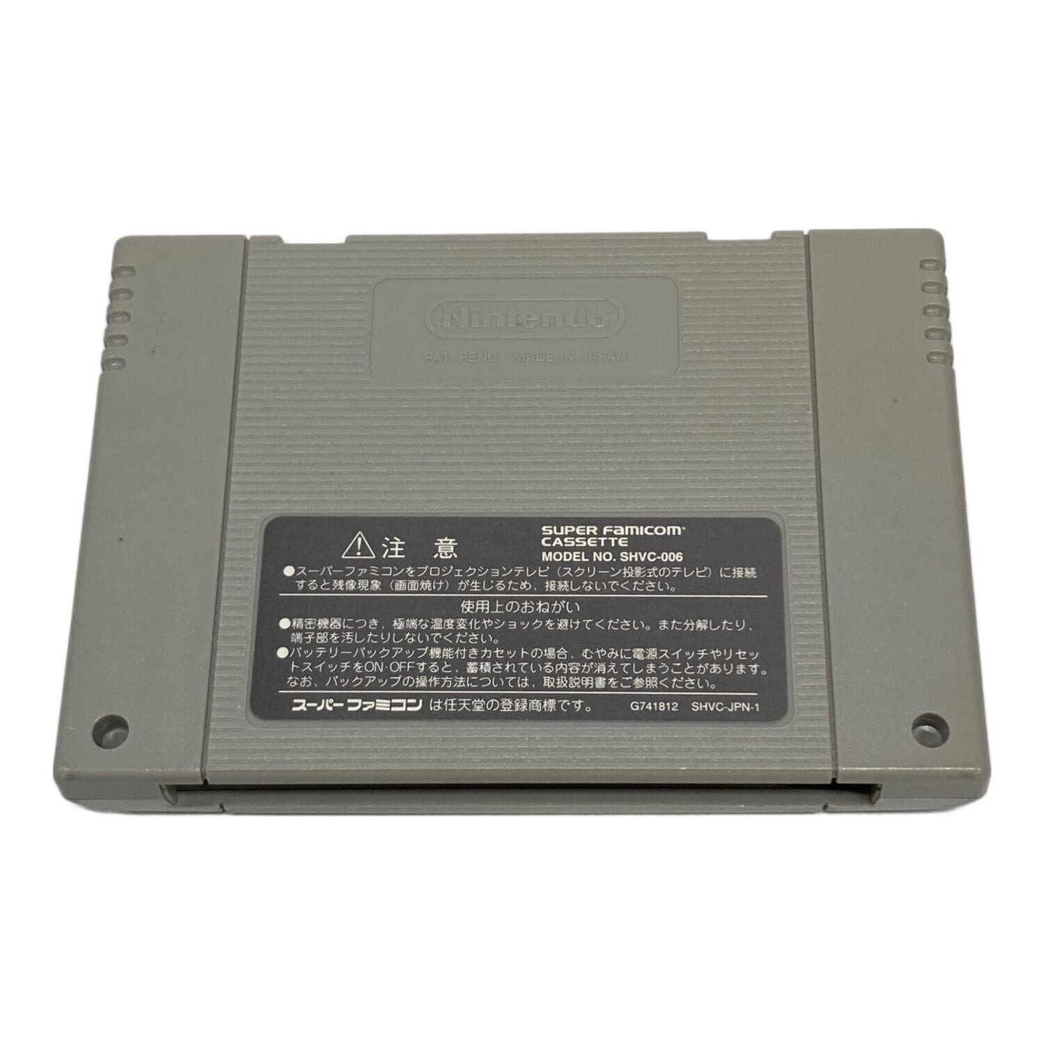エニックス ドラゴンクエストIII そして伝説へ スーパーファミコン