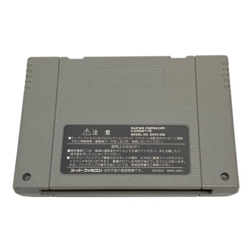 エニックス ドラゴンクエストIII そして伝説へ... スーパーファミコン用ソフト -