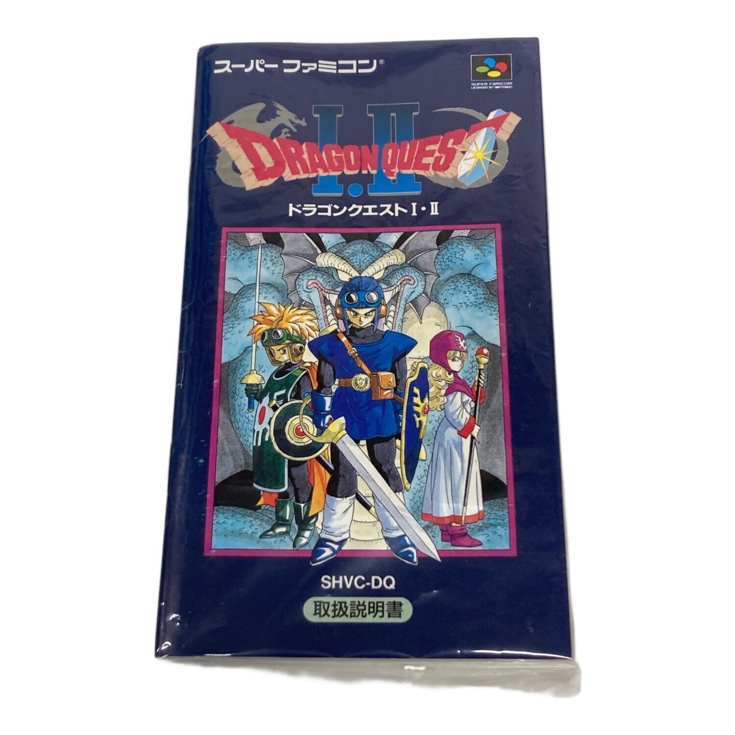 エニックス ドラゴンクエストI・II スーパーファミコン用ソフト