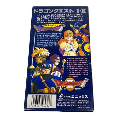 エニックス ドラゴンクエストI・II スーパーファミコン用ソフト -