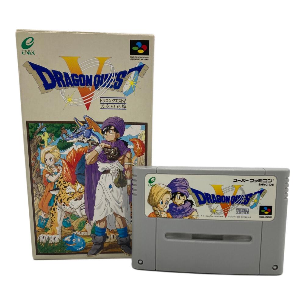 エニックス ドラゴンクエストV 天空の花嫁 スーパーファミコン用ソフト