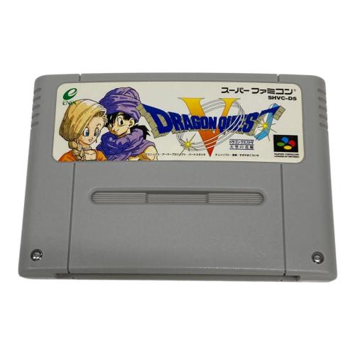 エニックス ドラゴンクエストV 天空の花嫁 スーパーファミコン用ソフト -