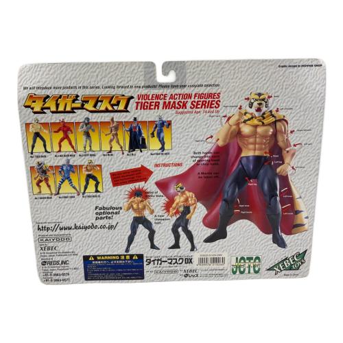 海洋堂 (カイヨウドウ) タイガーマスク