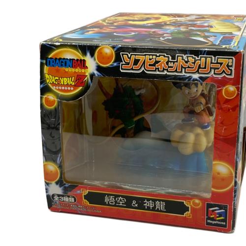 ドラゴンボール 悟空＆神龍 フィギュア 箱 経年劣化あり ソフビネットシリーズ