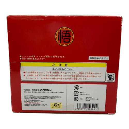 ドラゴンボール 悟空＆神龍 フィギュア 箱 経年劣化あり ソフビネットシリーズ