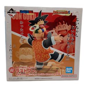 ドラゴンボール ラストワン賞 孫悟空&孫悟飯じいちゃん フィギュア Revible Moment
