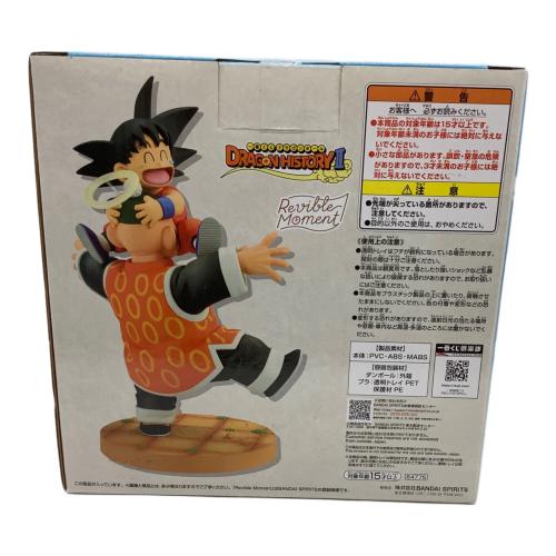 ドラゴンボール ラストワン賞 孫悟空&孫悟飯じいちゃん フィギュア Revible Moment