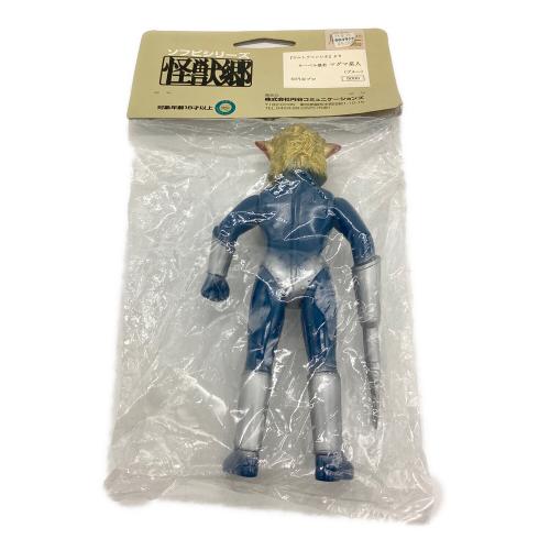 やまなや (ヤマナヤ) マグマ星人 ソフビシリーズ 2000年 ウルトラマンレオ
