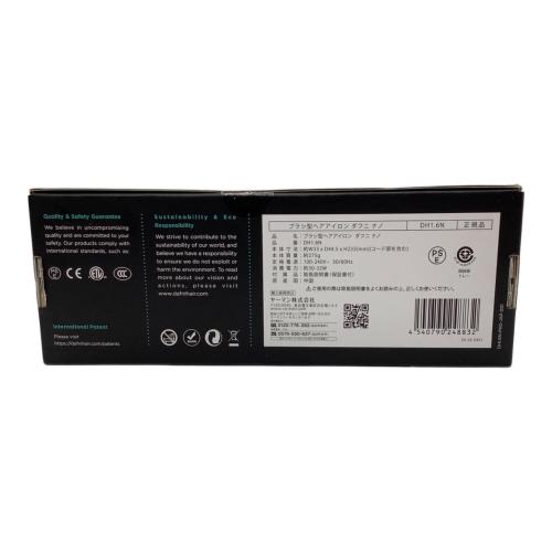 ヤーマン ヘアーアイロン DH1.6N