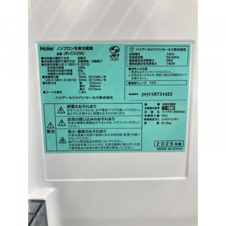 Haier (ハイアール) 3ドア冷蔵庫 JR-CV29C 2025年製 286L｜トレファク