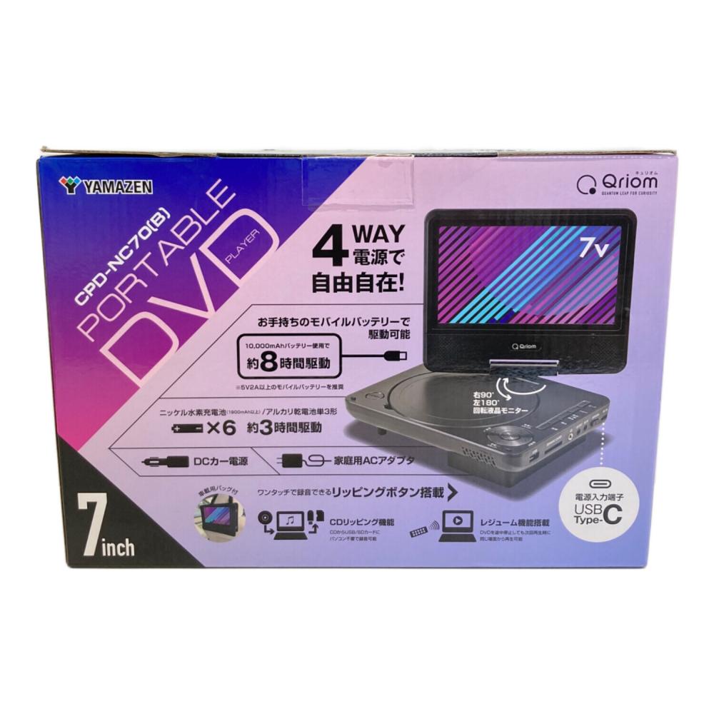 YAMAZEN (ヤマゼン) DVDプレーヤー CPD-NC70(B) 未開封｜トレファクONLINE
