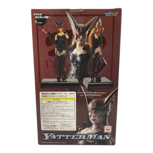 劇場用実写映画 ヤッターマン 深田恭子ドロンジョ