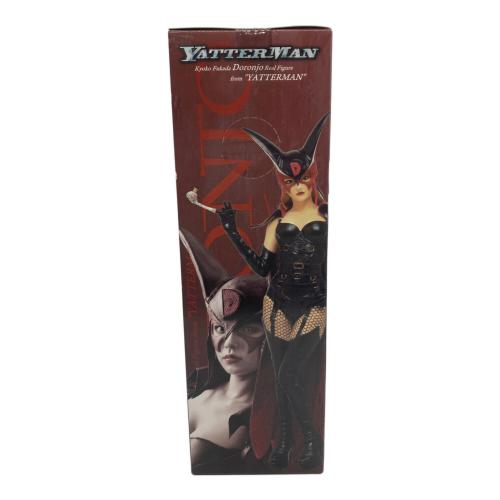 劇場用実写映画 ヤッターマン 深田恭子ドロンジョ