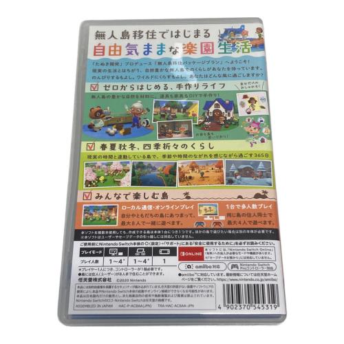 ニンテンドウ (NINTENDO) アツマレ ドウブツノモリ Nintendo Switch用ソフト CERO A (全年齢対象)
