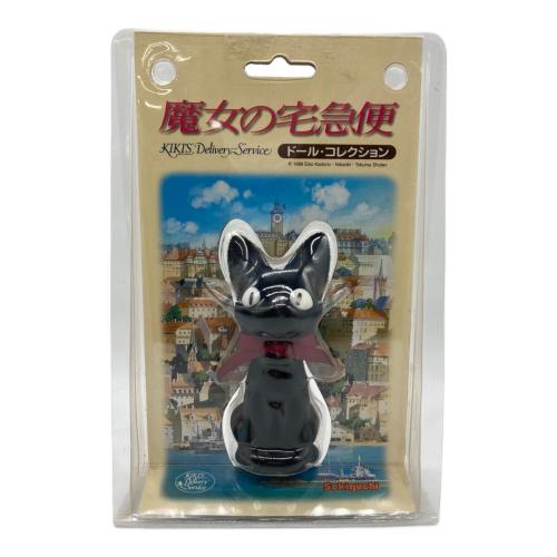 sekiguchi (セキグチ) ジジ 魔女の宅急便 ドール・コレクション ジブリグッズ