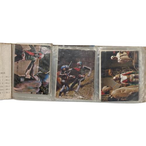 仮面ライダーアルバム 仮面ライダー カード付 （1970年代：旧カルビー） カルビ