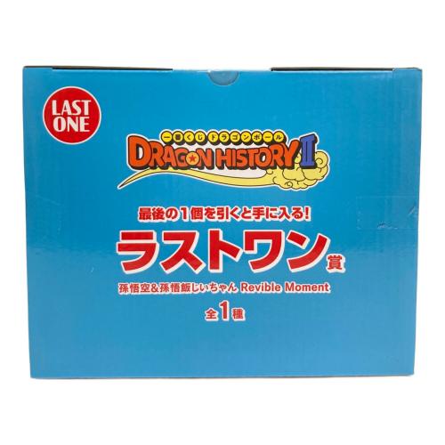 ドラゴンボール 孫悟空＆孫悟飯じいちゃんRevible Moment ラストワン賞 フィギュア